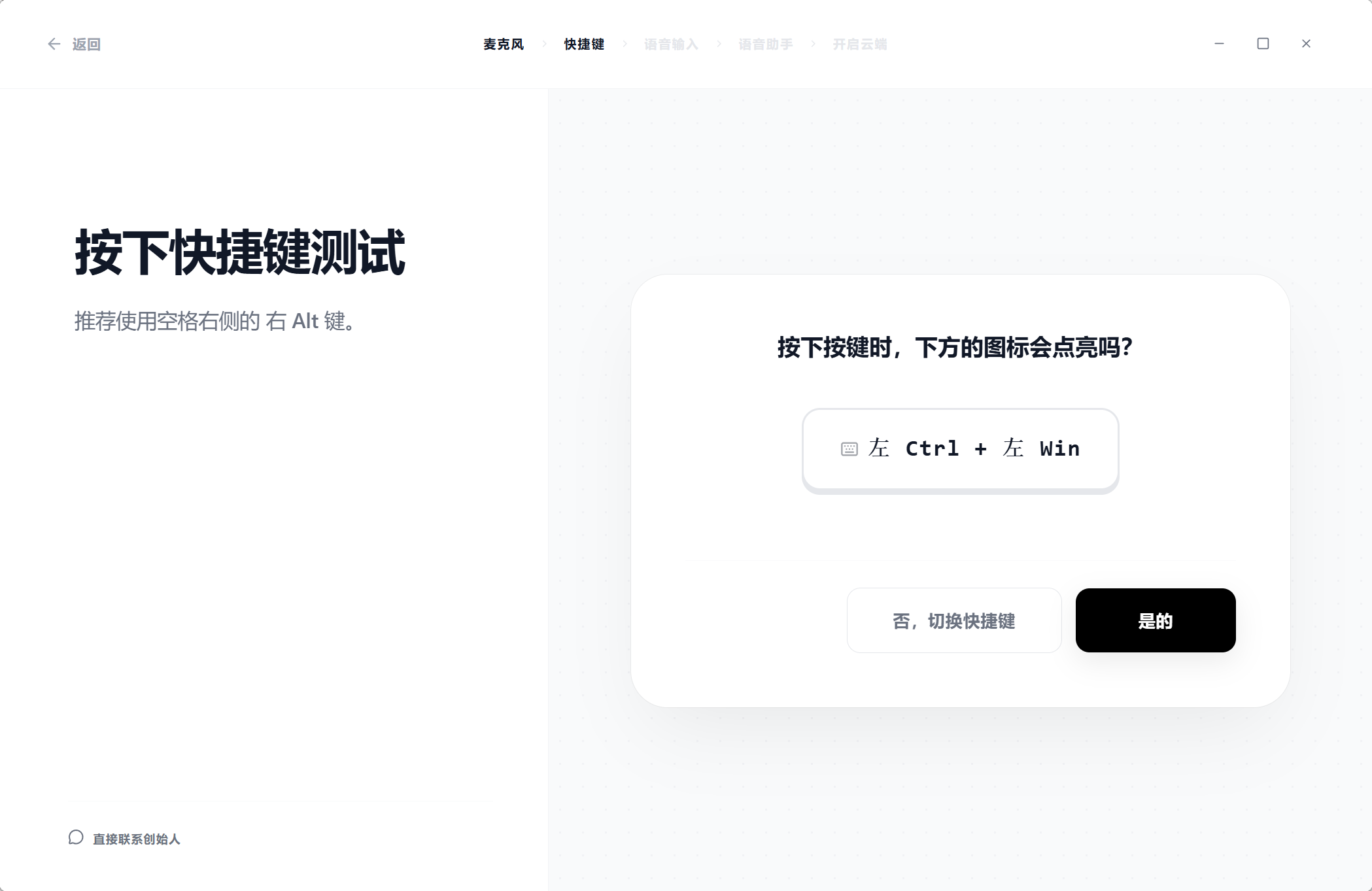 按键测试